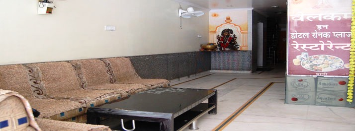 2273/Hotel Ronak Plaza - Bhopal 03.jpg